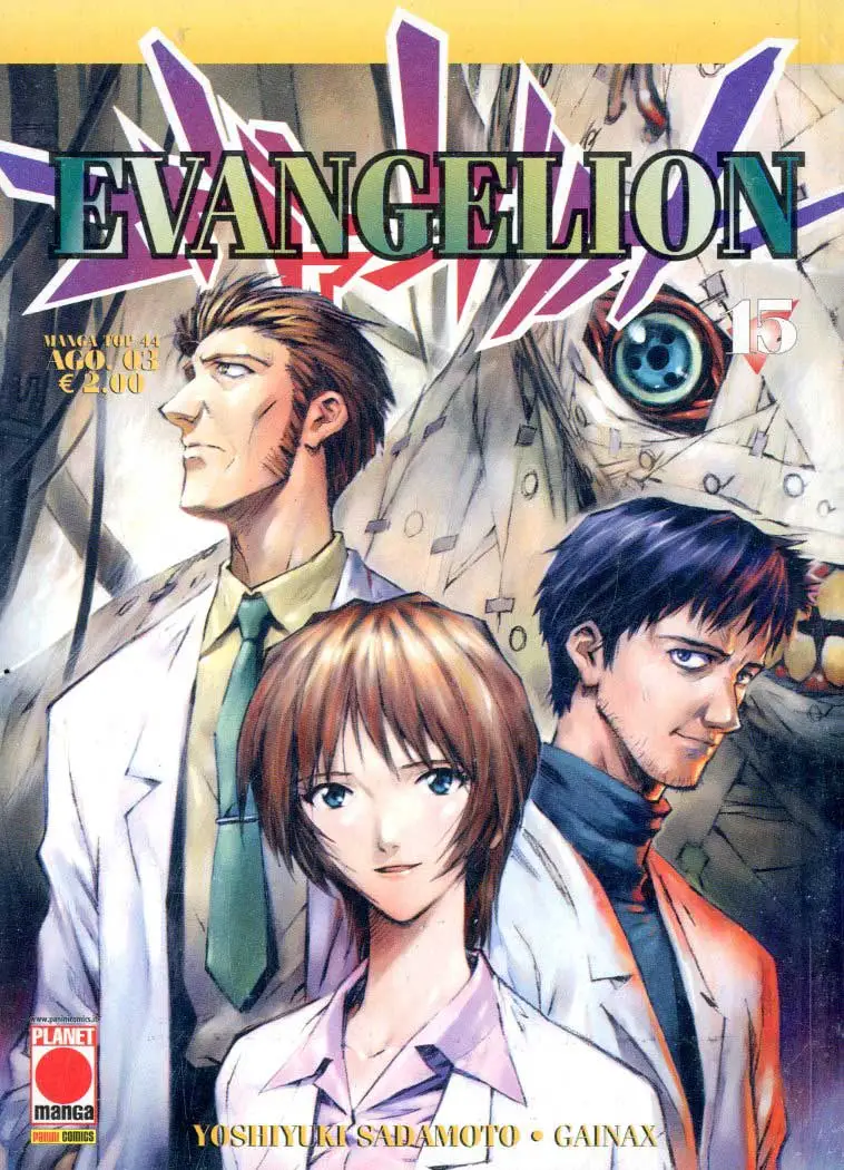 Volume cover